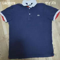 LACOSTE ラコステ ポロシャツ ネイビー サイズ3のサムネイル