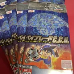 2025年最新】ベイブレードc.c.gの人気アイテム - メルカリ