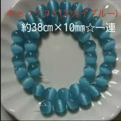 キャッツアイバイカラー向日葵Ⅱ 大きめ六角形【部品6種】 - メルカリ
