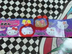 サンリオキティミニチュアおめん