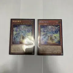 遊戯王 引退品 - メルカリ