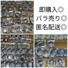 2026年最新】ぺぇいん青年会の人気アイテム - メルカリ