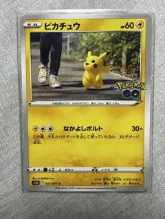 ピカチュウ C S10b Pokémon GO 027/071のサムネイル