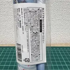 キラッとプリチャン 桃山みらい プリティーシリーズ 10周年