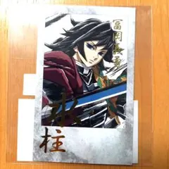 鬼滅の刃 幕間画WEBSHOPくじ 義勇 D賞 チェキ風ブロマイド