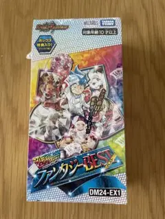 2026年最新】ファンタジーBEST 未開封の人気アイテム - メルカリ