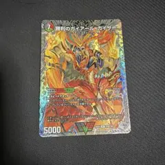 勝利のガイアールカイザー　銀トレジャー　勝利のガイアール・カイザー