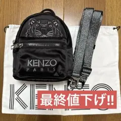 BALENCIAGA バレンシアガ リュック型キーホルダー - メルカリ