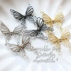 ひじゅ様 リクエスト 4点 まとめ商品