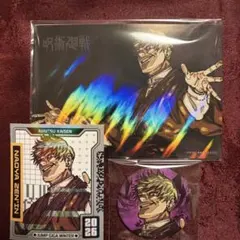 ジャンプGIGA　呪術廻戦　禪院直哉　缶バッジ　ステッカー　ポストカード　セット
