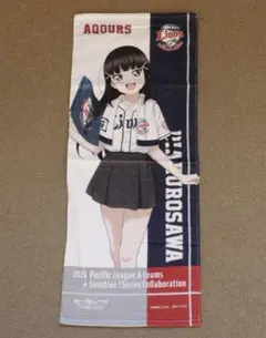 埼玉西武ライオンズ 黒澤ダイヤ ラブライブサンシャイン コラボ