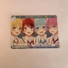 すとぷり(るぅと・莉犬・ころん・さとみ) トレーディングカード