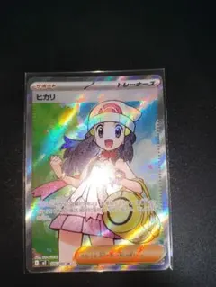 ヒカリ SR MEGA 拡張パック インフェルノX 106/080 - メルカリ