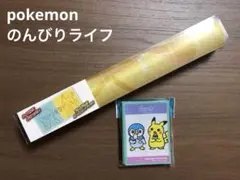 ポケカ　ラバープレイマット＆デッキシールドセット　pokemon のんびりライフ