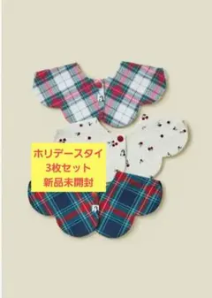 Konny スタイ ローリング クランベリー柄