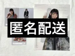 山下智久 Club9 アクリルスタンド 医者 dr.me アクスタ 山P - メルカリ