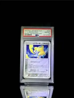 2016 ジラーチ 235/XY-Pプレミアムチャンピオンパック プロモ - メルカリ