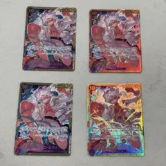 モンキー•D•ルフィ ボア•ハンコック 4枚セット まとめ売り パラレル