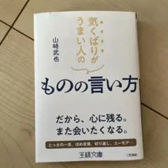 Item thumbnail for item 875bdb1a-42cc-4231-ab5d-857dec4037e6