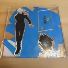 呪術廻戦 五条悟 アクリルスタンド 大交流展