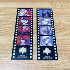 ハンドラ　グラッテ　特典　フィルム風カード　タロット　蒼月衛人　澄野拓海
