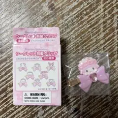 サンリオ　さくらデザインシリーズ　シークレット前髪クリップ　マイスウィートピアノ