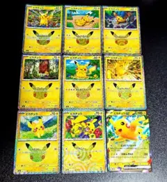 ポケモンカード ピカチュウ 9枚セット - メルカリ