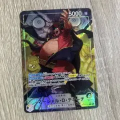 ティーチ 2nd Anniversary Set リーパラ リーダーパラレル - メルカリ
