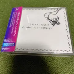 玉置成美 ベスト初回限定盤 『Graduation～Singles～』DVD付きのサムネイル