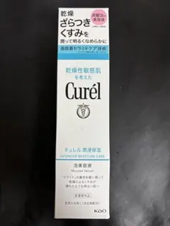 【新品未開封・即日配送】Curél(キュレル)潤侵保湿 泡美容液のサムネイル