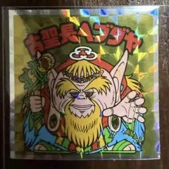 Item thumbnail for item e20f0cdc-5298-49c3-9e09-5935c821b4ba