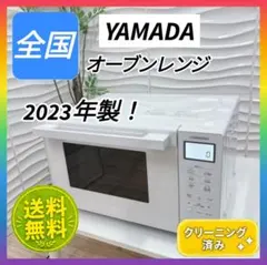 2026年最新】ymw-wt18j1の人気アイテム - メルカリ