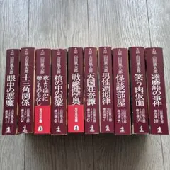 白水社 ヘルメス業書 全7巻 - メルカリ