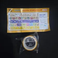 新品未開封 くら寿司 × PEANUT オリジナルマスキングテープ ビッくらポンのサムネイル