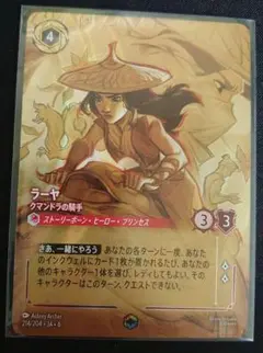 キーダ エンチャンテッド 2枚セット ロルカナ 新発売]ディズニーロルカナ第2弾2BOX開封でエンチャンテッドは