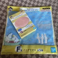 ムーミン　一番くじ　ニョロニョロ　F賞(ハンドタオル) G賞(ソープディッシュ)