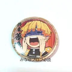 鬼滅の刃 鬼滅 カフェ 絵巻 ufotable 缶バッジ 我妻 善逸 ⑨