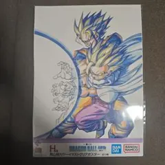一番くじ ドラゴンボール 40th H賞 クリアポスター　親子かめはめ波