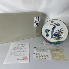 Item thumbnail for item ded8d78e-15db-47b8-8605-9c7fca05afe5