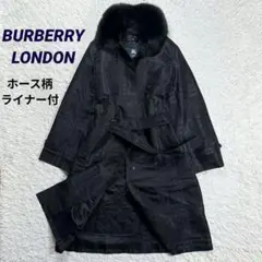 極美品✨バーバリーロンドン シャドーチェック ベルテッドコート 総柄ライナー