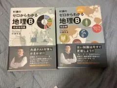 Item thumbnail for item 530dbd67-b637-4b08-bf3f-db13dd12d638