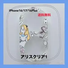 iPhone16/17カメラレンズカバー 全面保護アリスクリア1