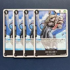 ストロンガー　UC　4枚セット　OP09-089　ワンピースカード