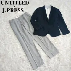 美品✨UNTITLED J.PRESS オフィスカジュアル パンツスーツ 綺麗め