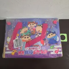 【送料込み】クレヨンしんちゃん 奇々怪々！オラと妖怪バケーション 保冷バッグ