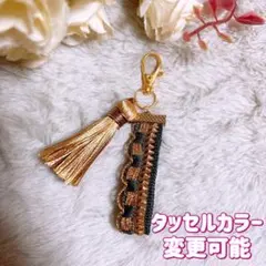 インド刺繍リボン　キーホルダー　タッセル　キーリング　チャーム　NO1747