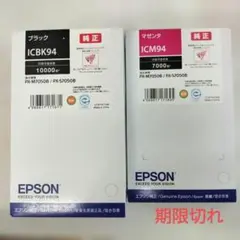 2026年最新】ICBK94の人気アイテム - メルカリ