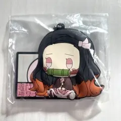 鬼滅の刃 鬼滅 一番くじ ラバーキーホルダー 竈門禰豆子 禰豆子 ちょこのっこ