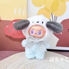 LABUBU 着せ替え服　着ぐるみ　コスチューム 服 POPMART ぽちゃ