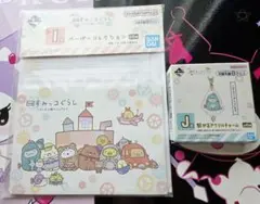 すみっコぐらしレターセット&チャーム